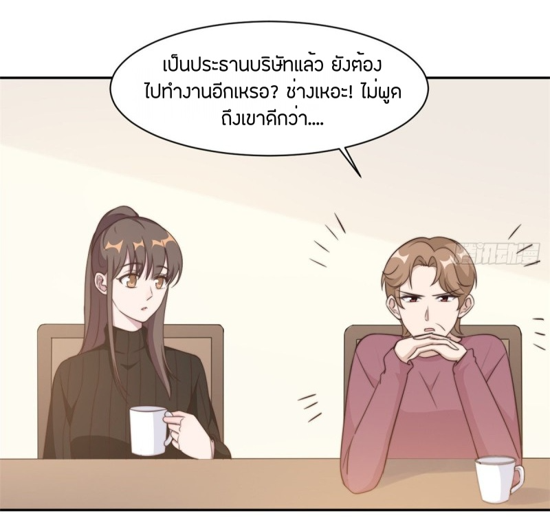 อ่านการ์ตูน มังงะ